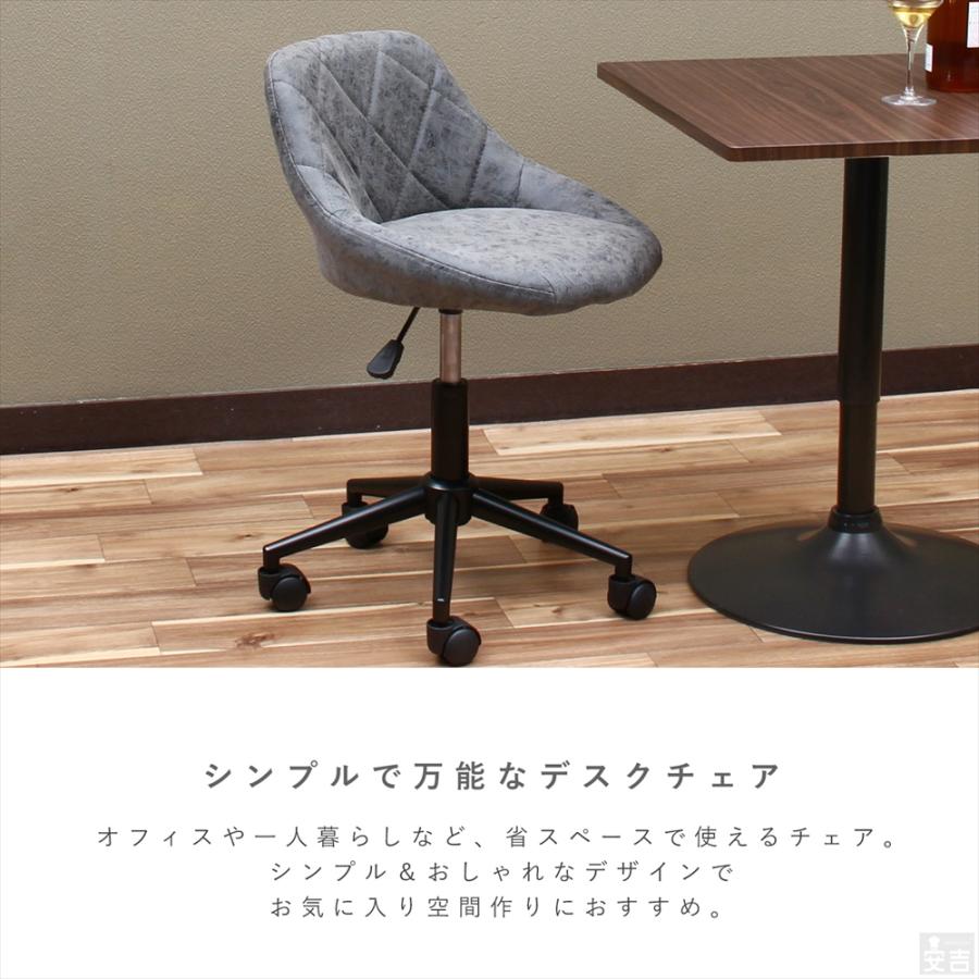 デスクチェア WY-523C 黒脚 キャスター付き 椅子 スツール