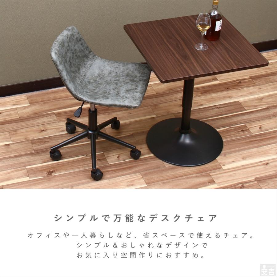 デスクチェア WY-864C 黒脚 キャスター付き 椅子 スツール 