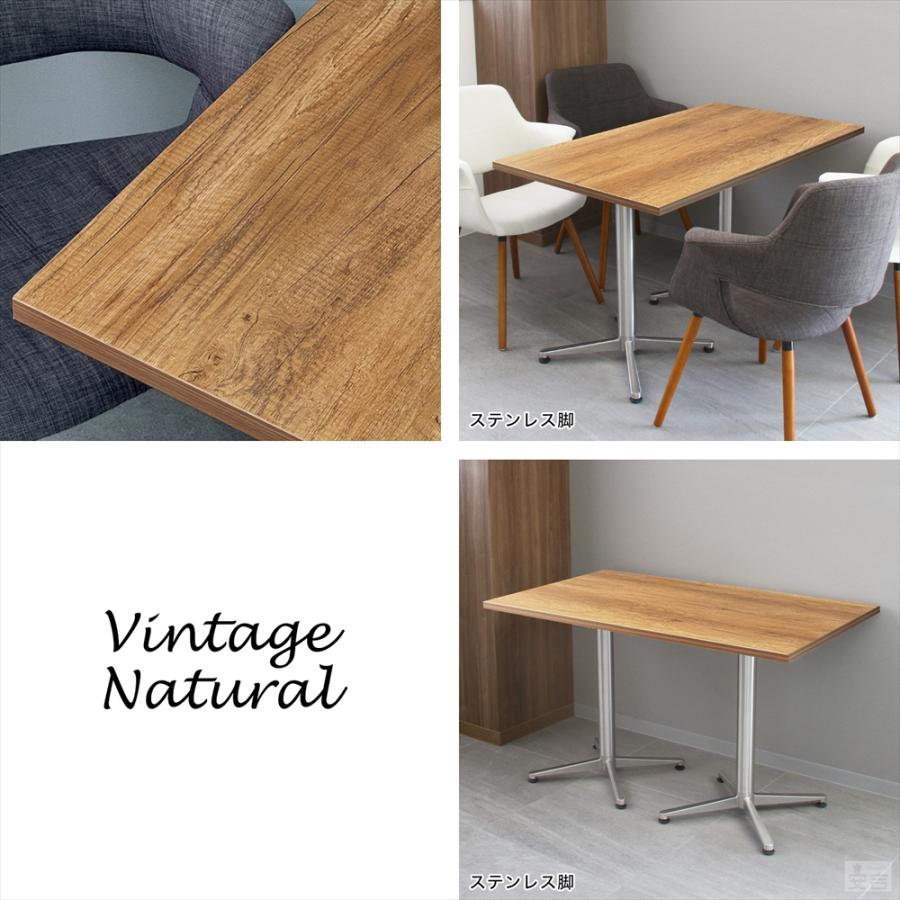 業務用 カフェテーブル ステンレス脚 1200×750×H700 テーブル 机