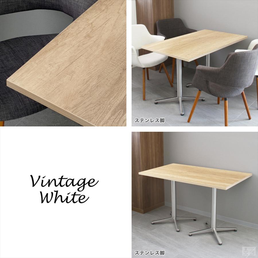 業務用 カフェテーブル ステンレス脚 1200×750×H700 テーブル 机