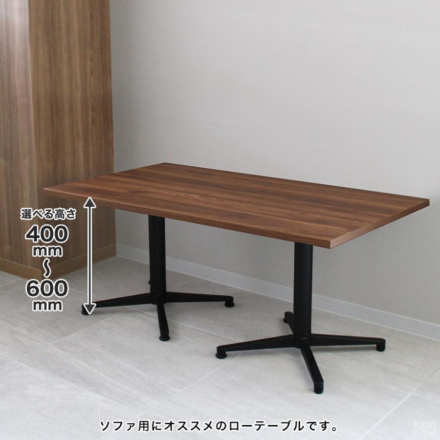 業務用 カフェテーブル 1200×750 選べる高さ 600mm/550mm/500mm/450mm