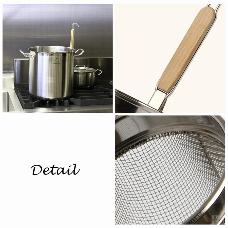 ラーメンてぼ 8メッシュ 丸底 KTB8 業務用 振りザル 振りざる