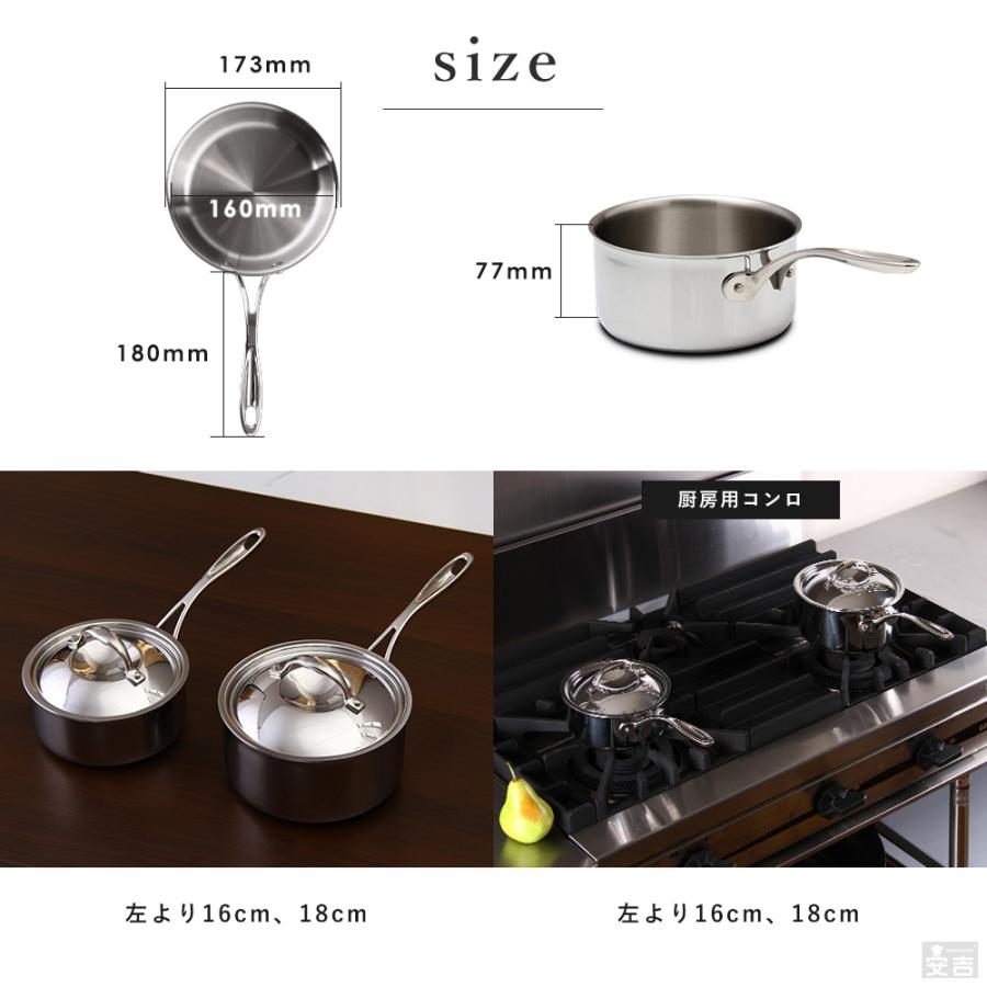 IHステンレス片手鍋16cm 専用フタセット IH対応 ガス火対応 業務用 蓋