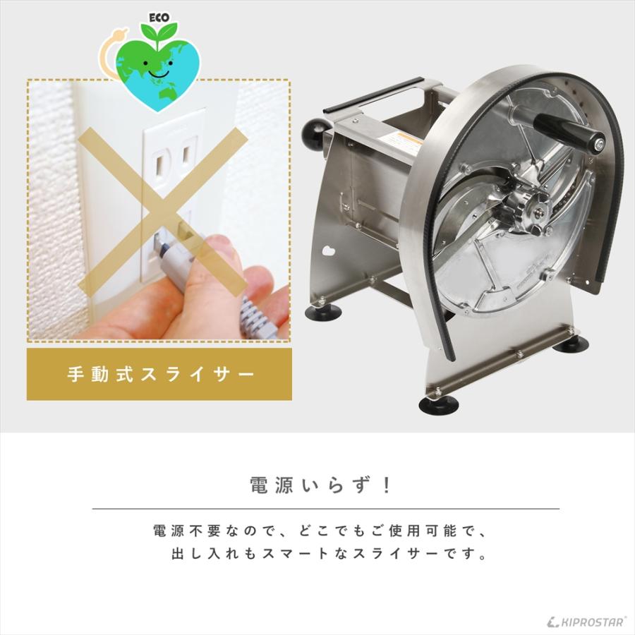 スライサー 千切り キャベツ 野菜スライサー (本体ステンレス 替 スライサー 千切り キャベツ 野菜スライサー (本体ステンレス 替