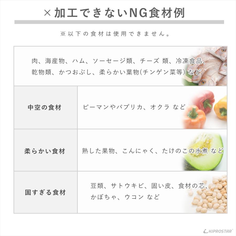 スライサー 千切り キャベツ 野菜スライサー (本体ステンレス ドイツ鋼