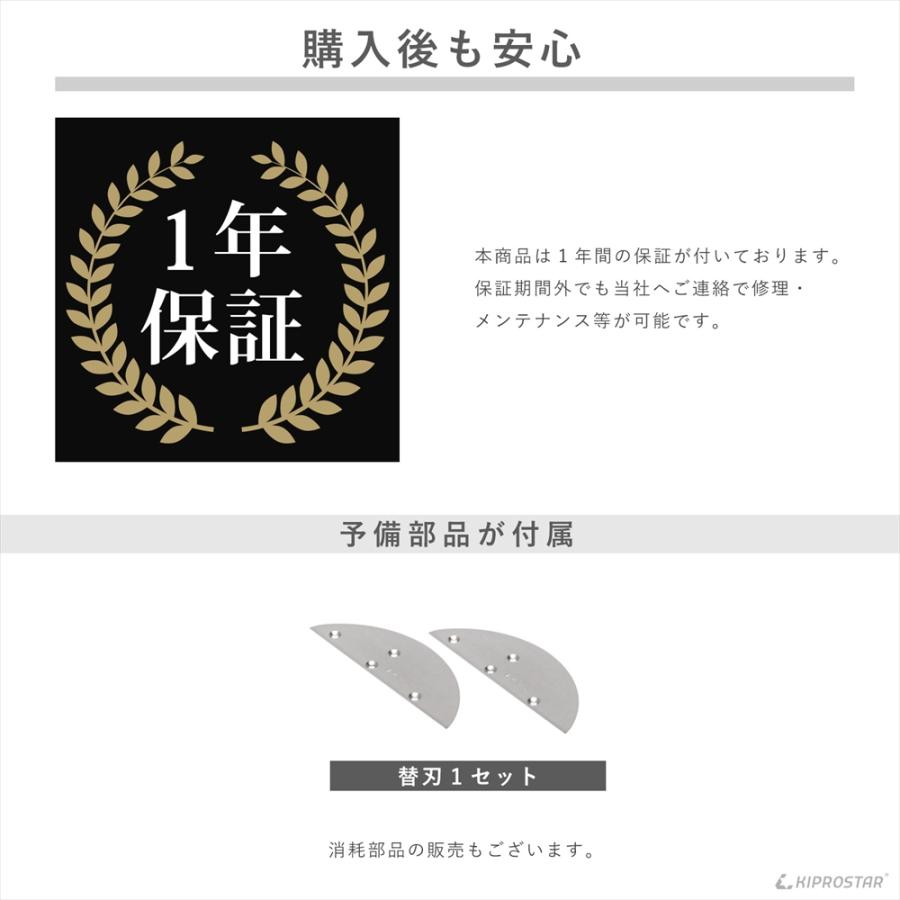 スライサー 千切り キャベツ 野菜スライサー (本体ステンレス ドイツ鋼