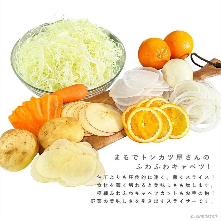 スライサー 千切り キャベツ 野菜スライサー (本体ステンレス 替 スライサー 千切り キャベツ 野菜スライサー (本体ステンレス 替