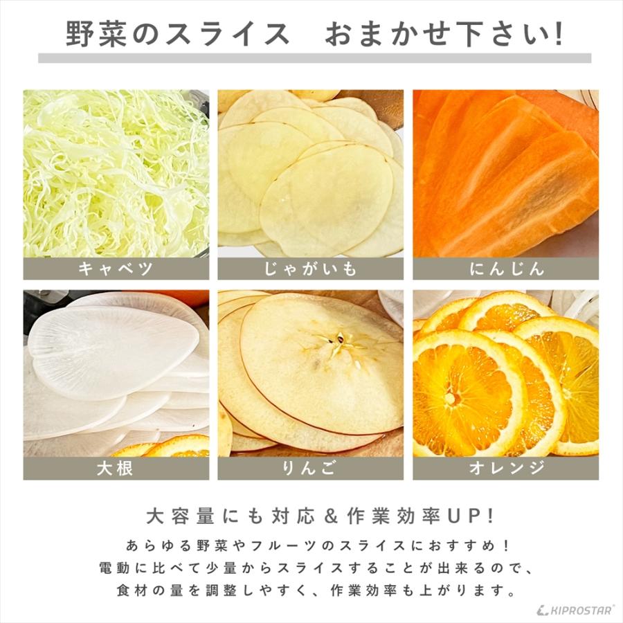 スライサー 千切り キャベツ 野菜スライサー (本体ステンレス ドイツ鋼