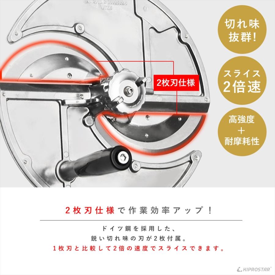 スライサー 千切り キャベツ 野菜スライサー (本体ステンレス ドイツ鋼