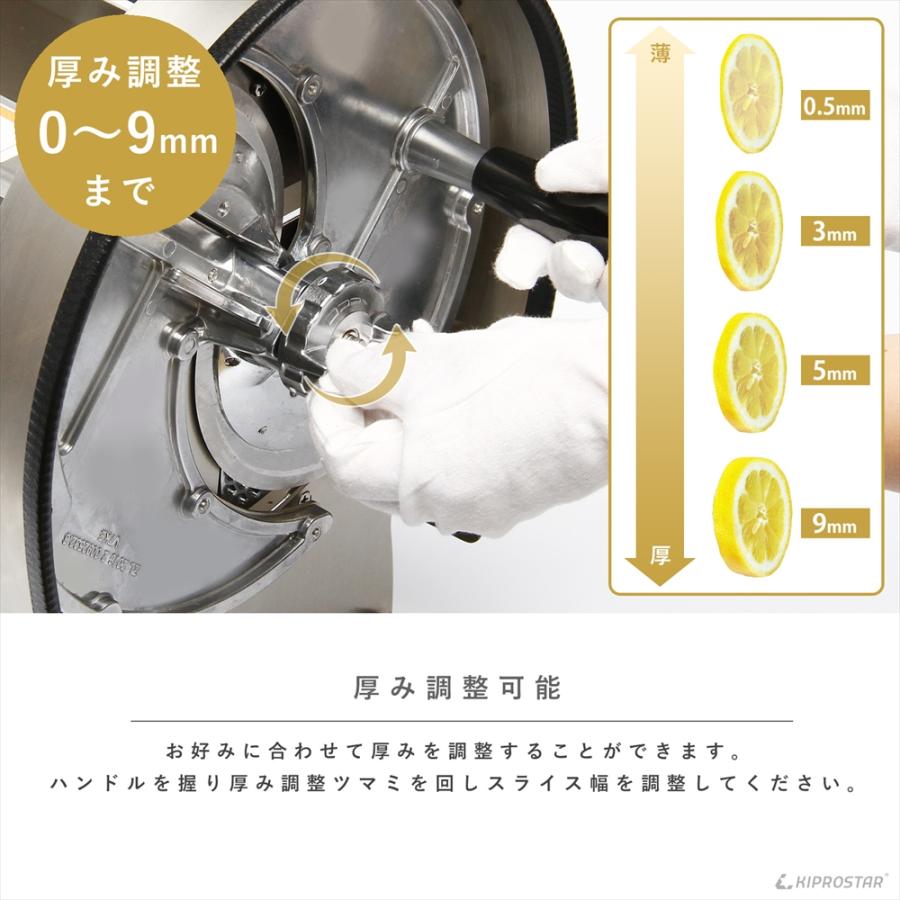 業務用　スライサー スライス　キャベツ　ネギ　千切り　中部コーポレーション 61640050.jpg