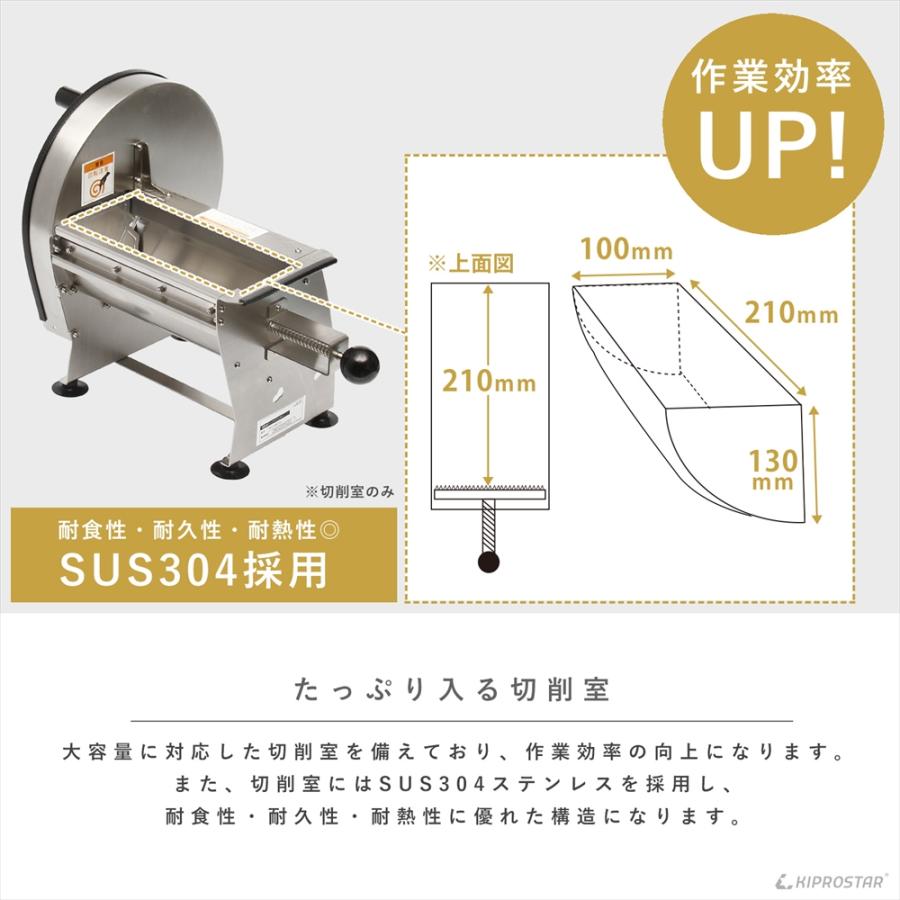 スライサー 千切り キャベツ 野菜スライサー (本体ステンレス 替 スライサー 千切り キャベツ 野菜スライサー (本体ステンレス 替