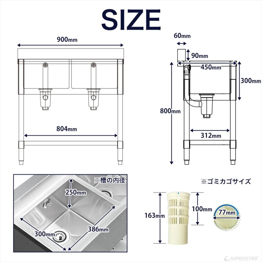 業務用 シンク 2槽 ステンレス 流し台 900×450 900-450 (業務用 業務用 シンク 2槽 ステンレス 流し台 900×450 900-450 (業務用