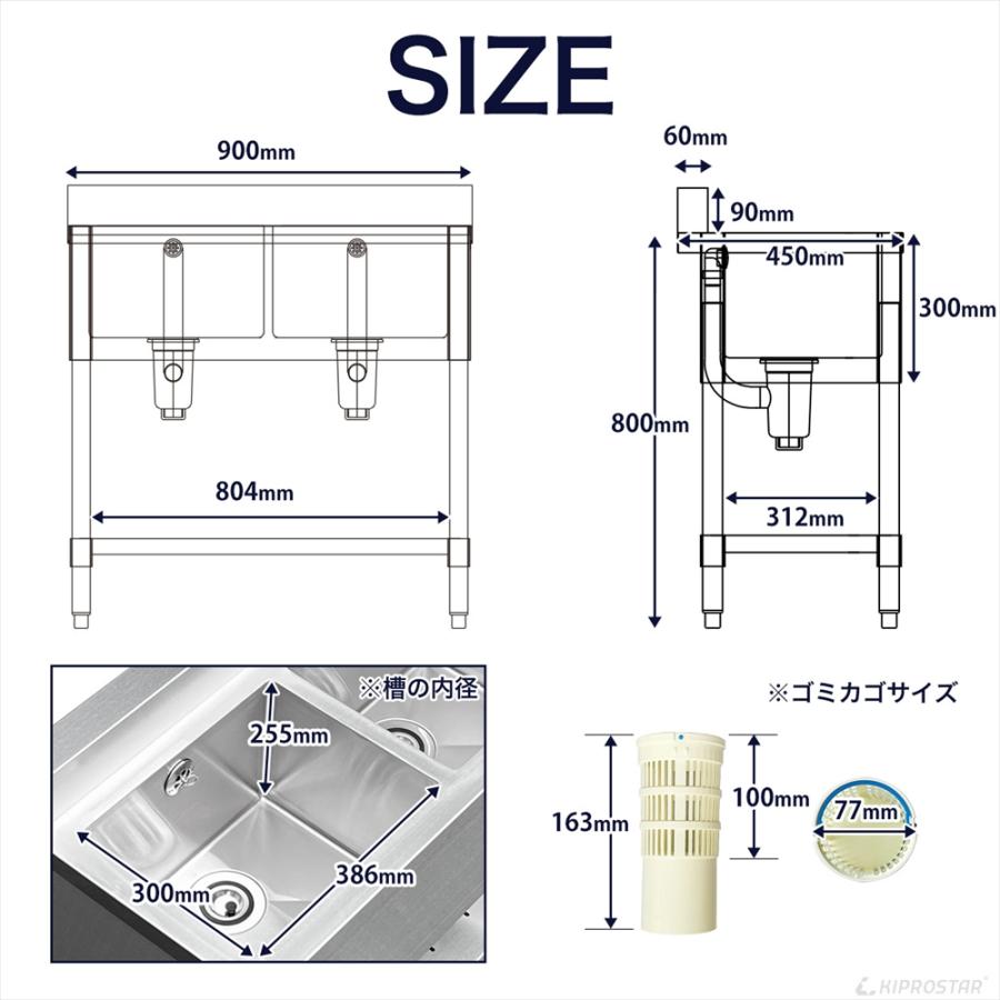 値下げ不可　10月末まで　ステンレス 2層　シンク流し台　飲食店　キッチン業務用 Amazon.co.jp: 業務用キッチン ステンレス製シンク、実用的な2