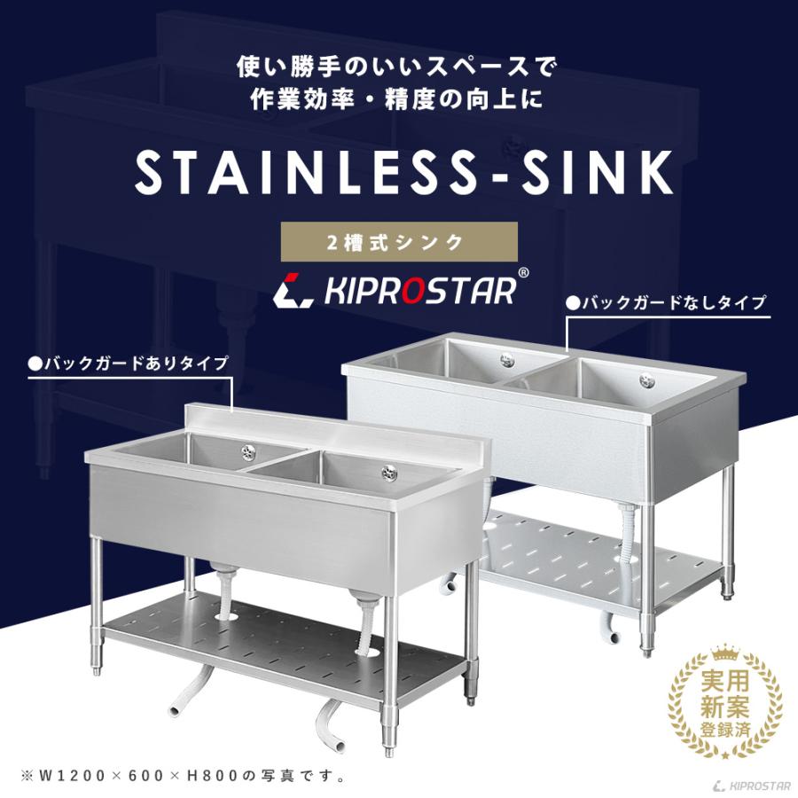 予約販売】業務用 シンク 2槽 ステンレス 流し台 900×450×高さ800 900