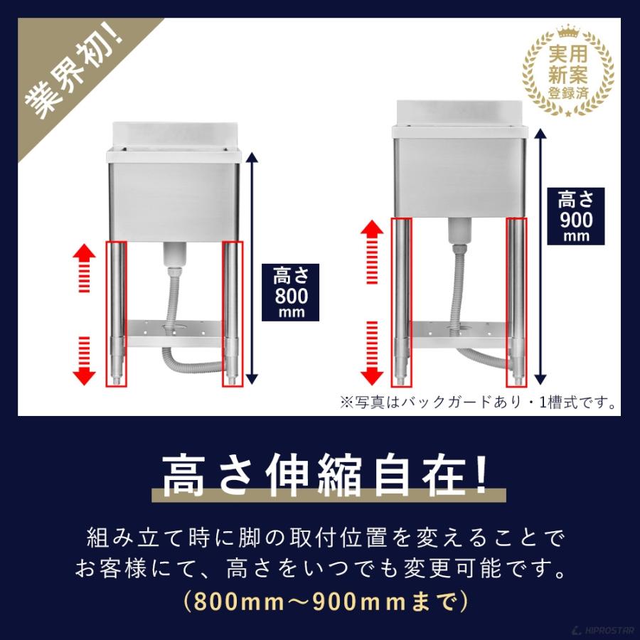 業務用 シンク 2槽 ステンレス 流し台 900×450×高さ800 900-450 