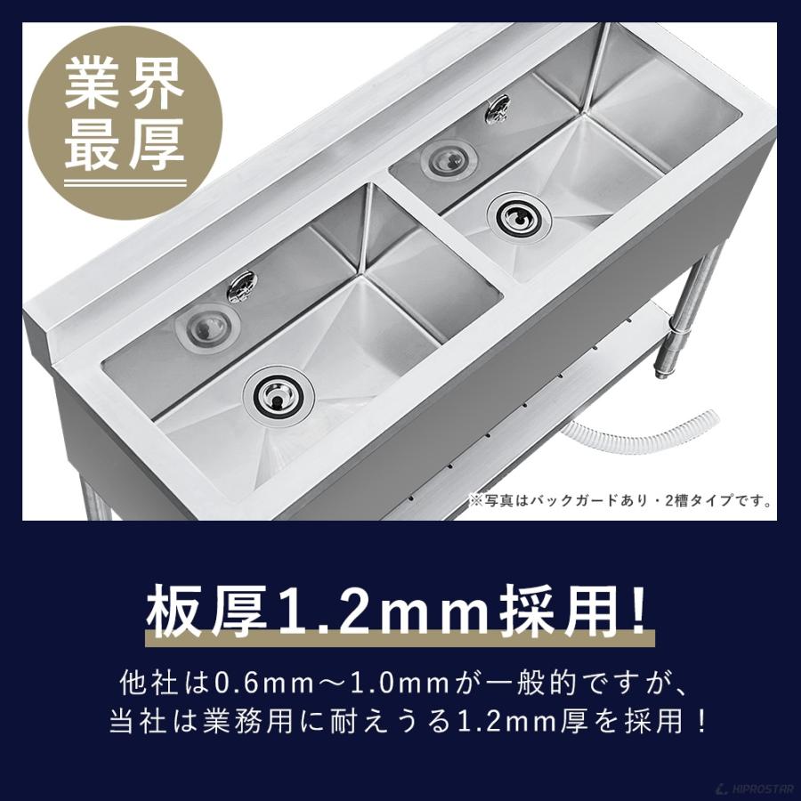 予約販売】業務用 シンク 2槽 ステンレス 流し台 900×450×高さ800 900