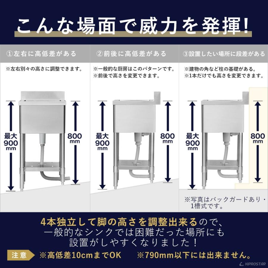 業務用 シンク 2槽 ステンレス 流し台 1200×450×高さ800 1200-450