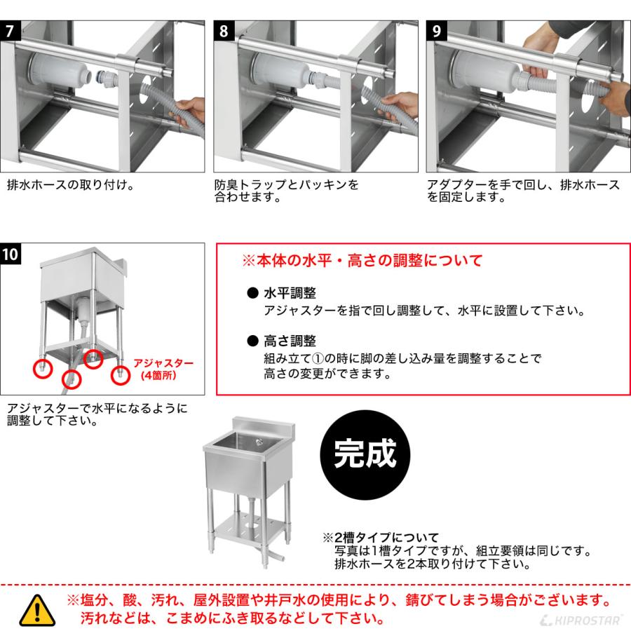 業務用 シンク 2槽 ステンレス 流し台 900×600×高さ800 900-600