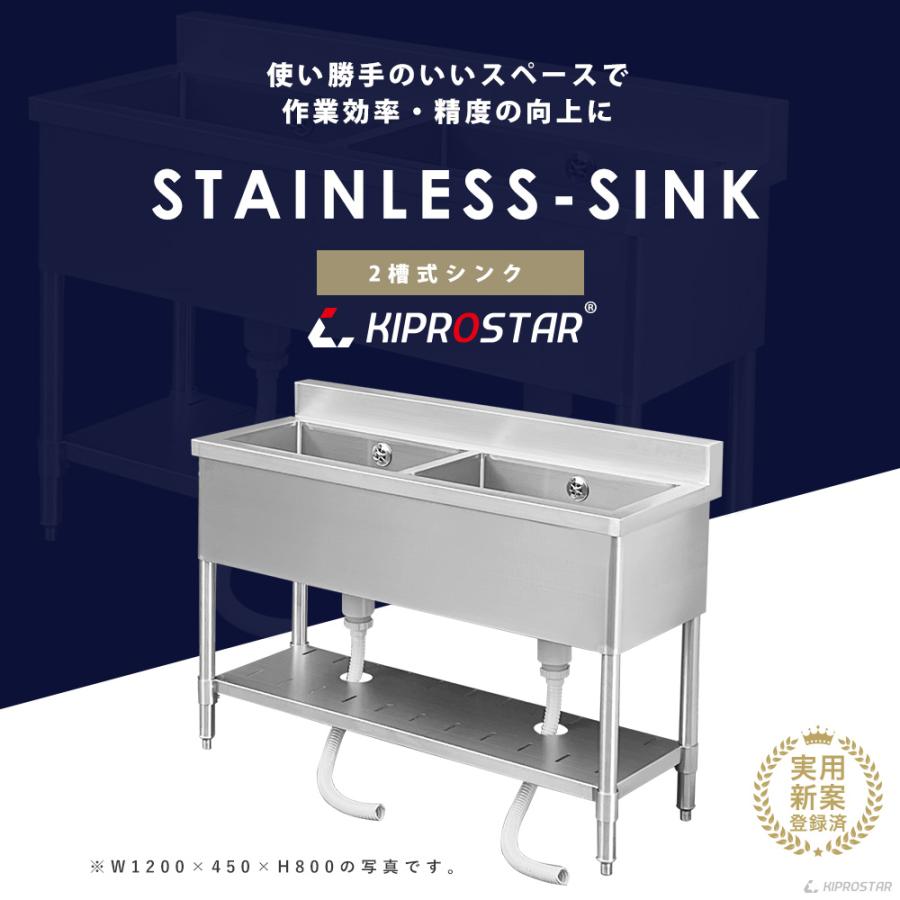 業務用 シンク 2槽 ステンレス 流し台 900×600 900-600 (業務用 業務用 シンク 2槽 ステンレス 流し台 900×600 900-600 (業務用