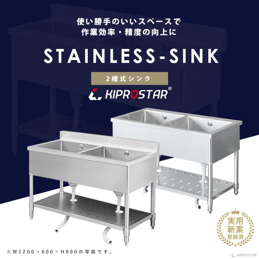 業務用 2槽シンク 二口蛇口付き 幅900×奥650×高さ800(mm) 流し台 二層 ニ槽 厨房機材 キッチン 手洗い場 店舗用品 2層 ホース新品大阪発 業務用 2槽シンク 二口蛇口付き 幅900×奥650×高さ800(mm) 流し台 二層