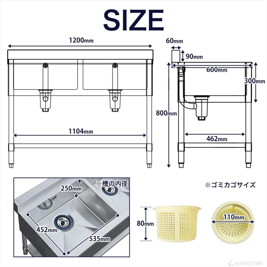 業務用 シンク 2槽 ステンレス 流し台 1200×600 1200-600 (業務 業務用 シンク 2槽 ステンレス 流し台 1200×600 1200-600 (業務