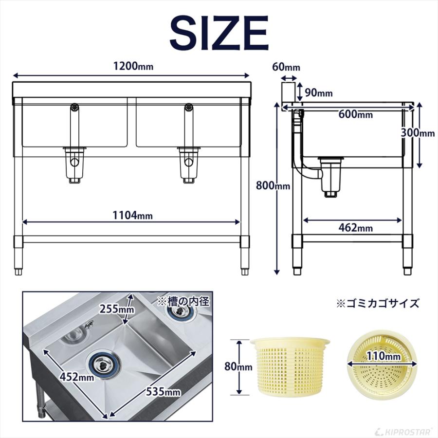 値下げ不可　10月末まで　ステンレス 2層　シンク流し台　飲食店　キッチン業務用 azu-kp2-900.jpg