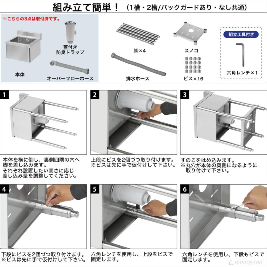 業務用 シンク 2槽 ステンレス 流し台 1200×600×高さ800 1200-600