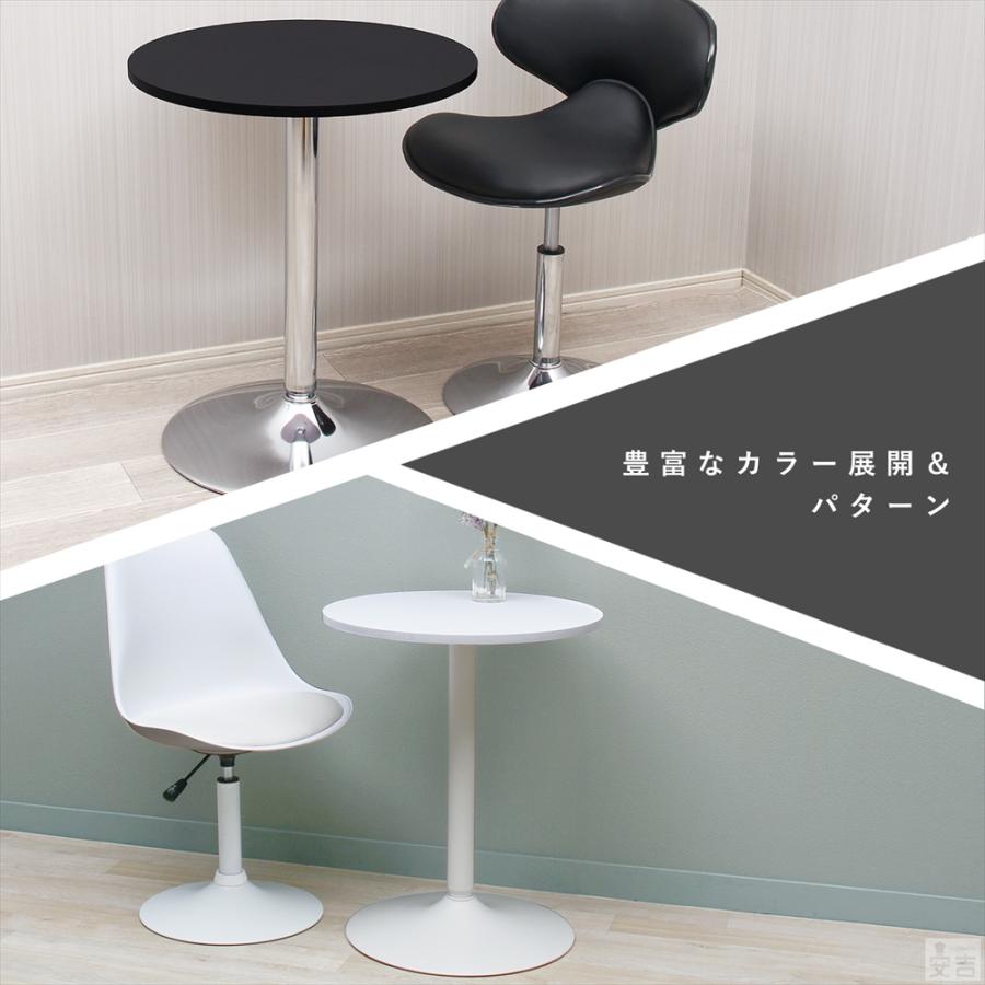 カフェテーブル 丸型 CT-F60R テーブル 幅60cm ダイニングテーブル 机 