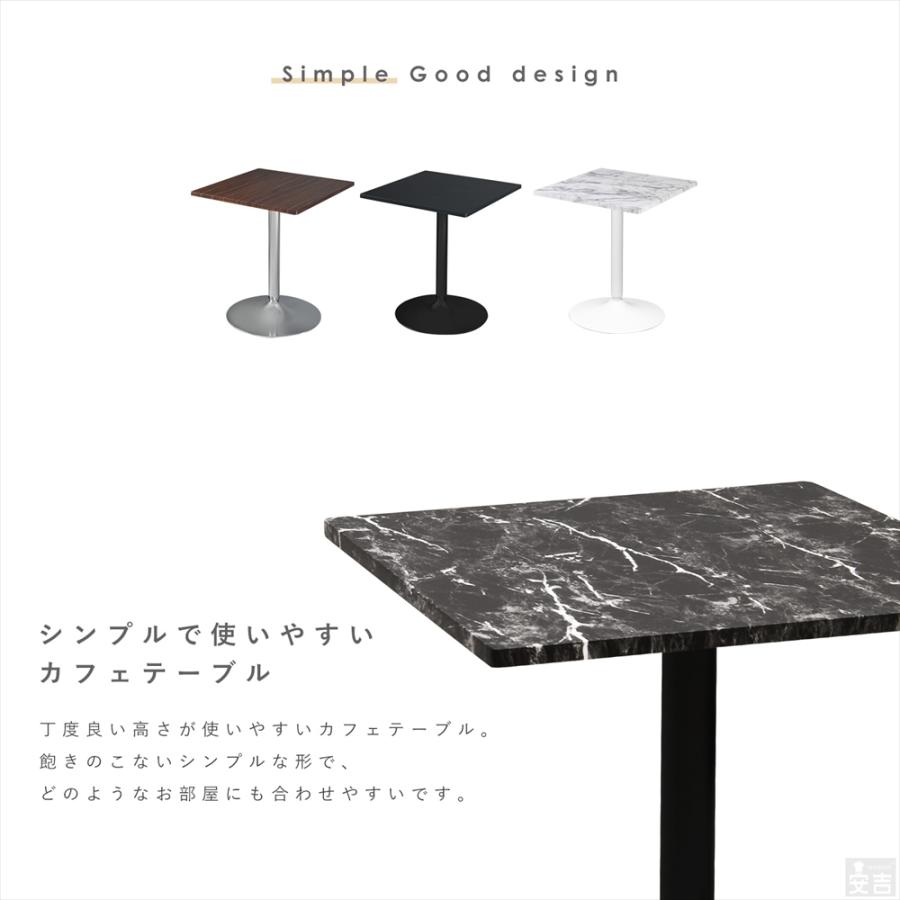 カフェテーブル 角型 CT-F60S テーブル 幅60cm ダイニングテーブル 机