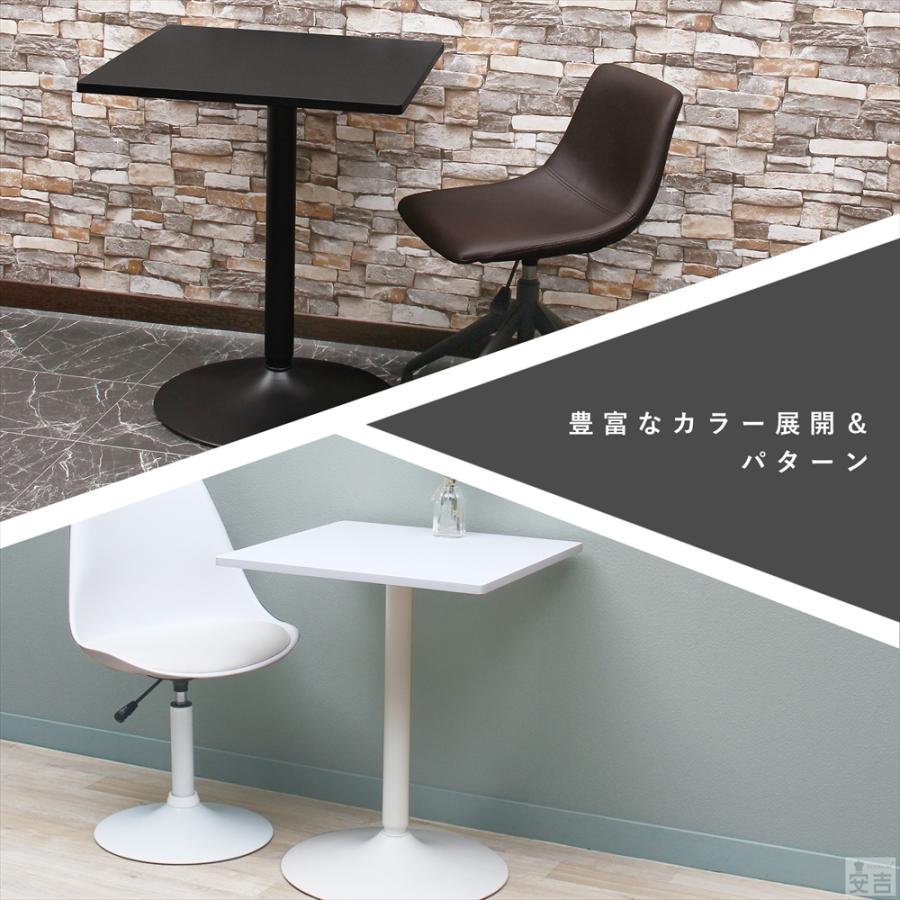 カフェテーブル 角型 CT-F60S テーブル 幅60cm ダイニングテーブル 机