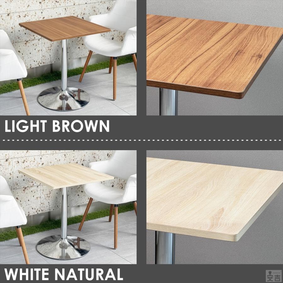 カフェテーブル 角型 CT-F60S テーブル 幅60cm ダイニングテーブル 机