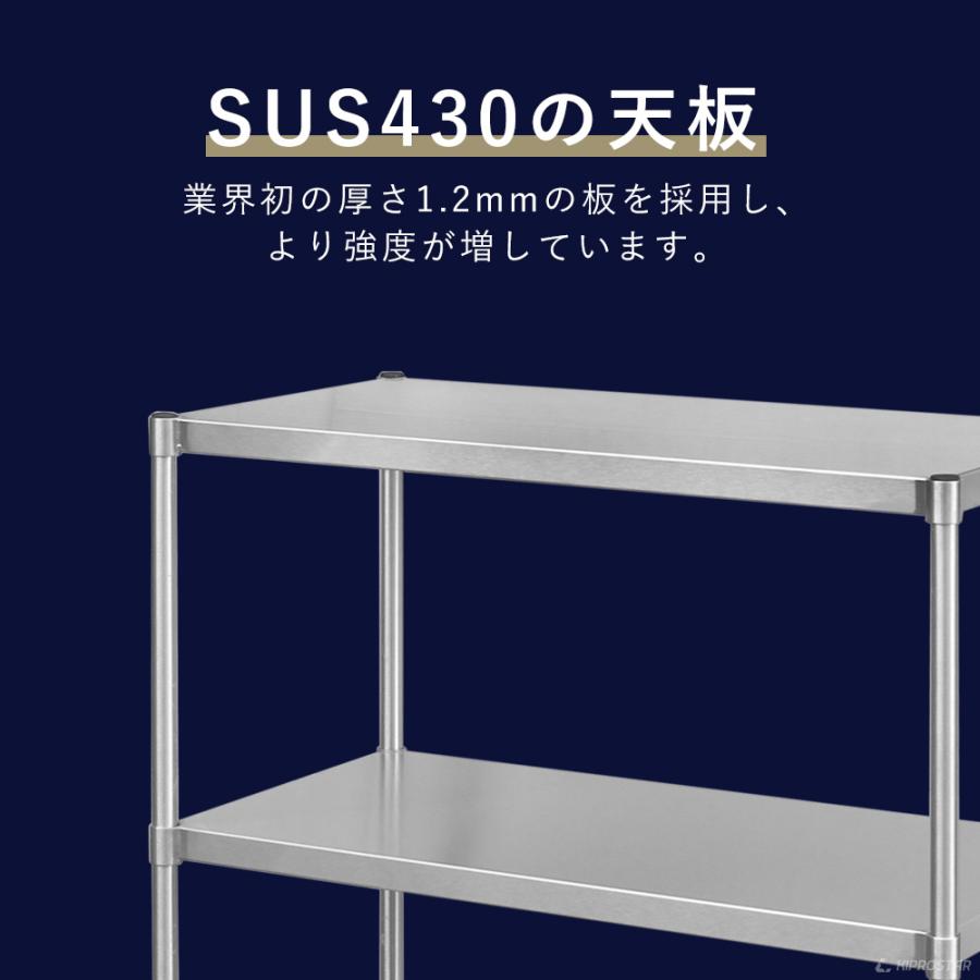 業務用 ステンレス 食器棚 幅120×奥行44×高さ189cm シルバー 収納棚 厨房 店舗 什器 苫小牧西店 楽天市場】ステンレスラック 幅120 奥行45 高さ180cm 5段 ステンレス