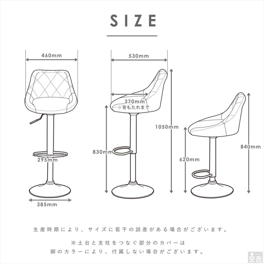 カウンターチェア WY-523 白脚タイプ バーチェア カウンター椅子