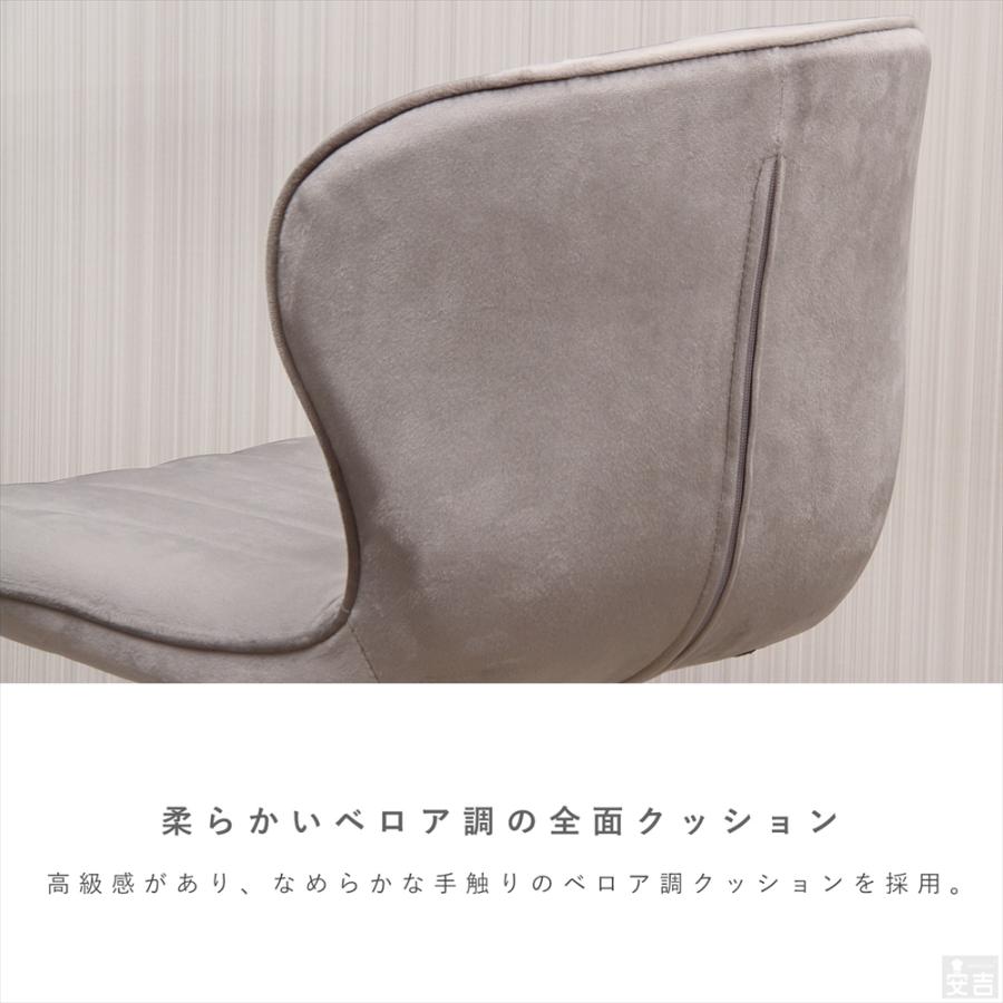 カウンターチェア FK-685 背もたれ付き バーチェア 椅子 チェア