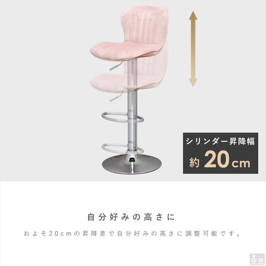 カウンターチェア FK-685 背もたれ付き バーチェア 椅子 チェア