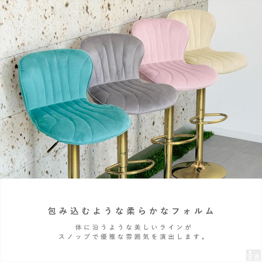 カウンターチェア FK-685 金脚タイプ バーチェア カウンター椅子