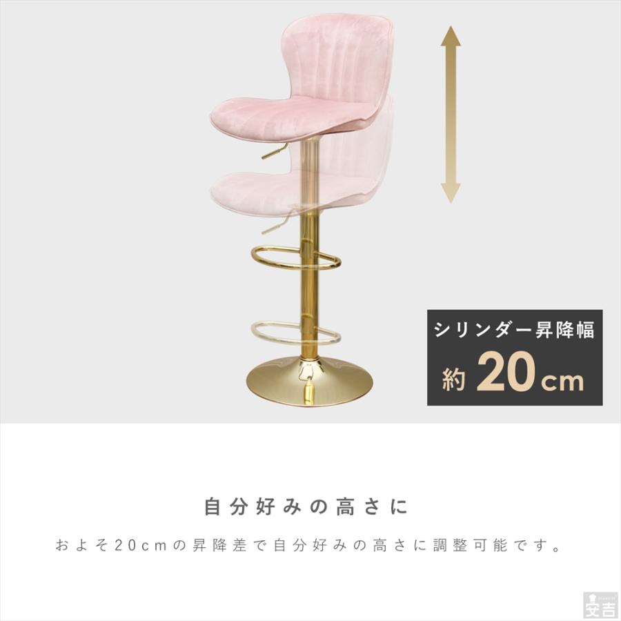 カウンターチェア FK-685 金脚タイプ バーチェア カウンター椅子