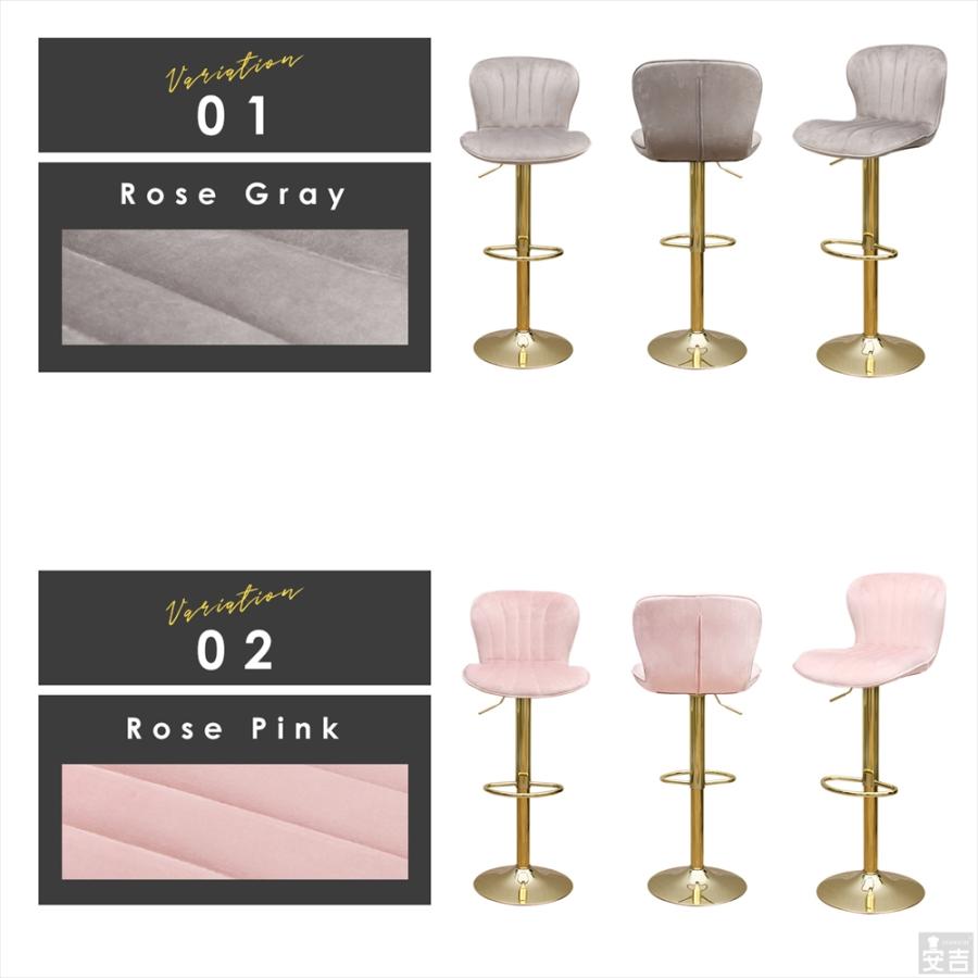 カウンターチェア FK-685 金脚タイプ バーチェア カウンター椅子