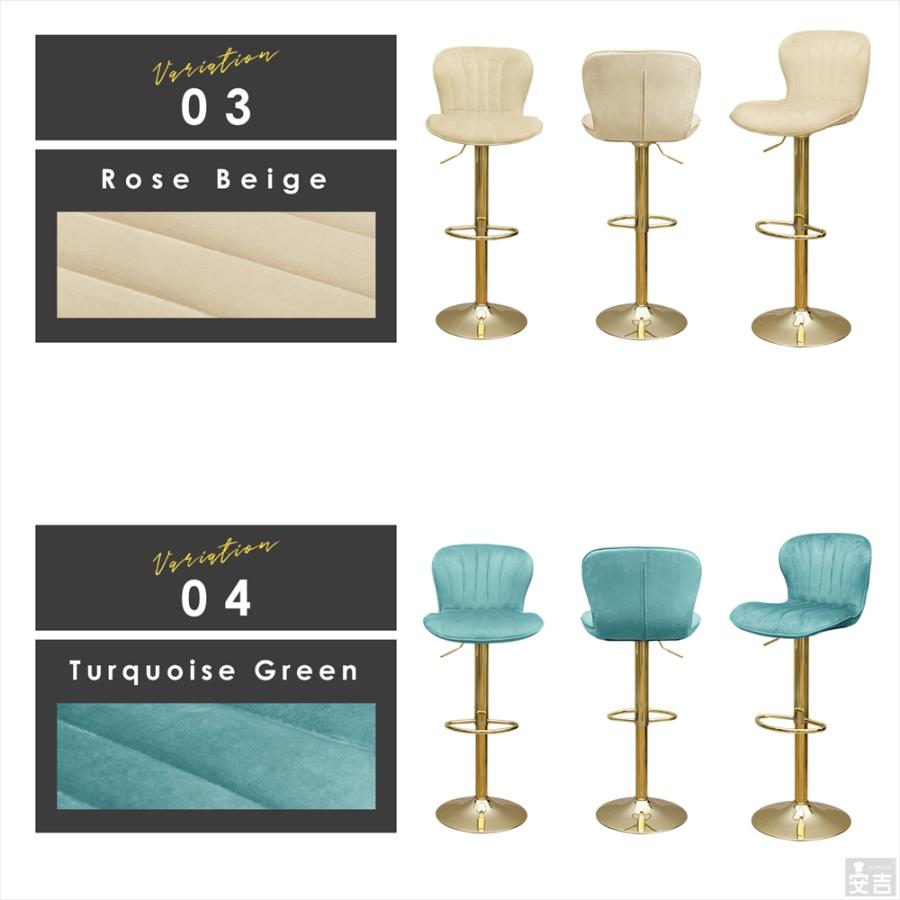 カウンターチェア FK-685 金脚タイプ バーチェア カウンター椅子