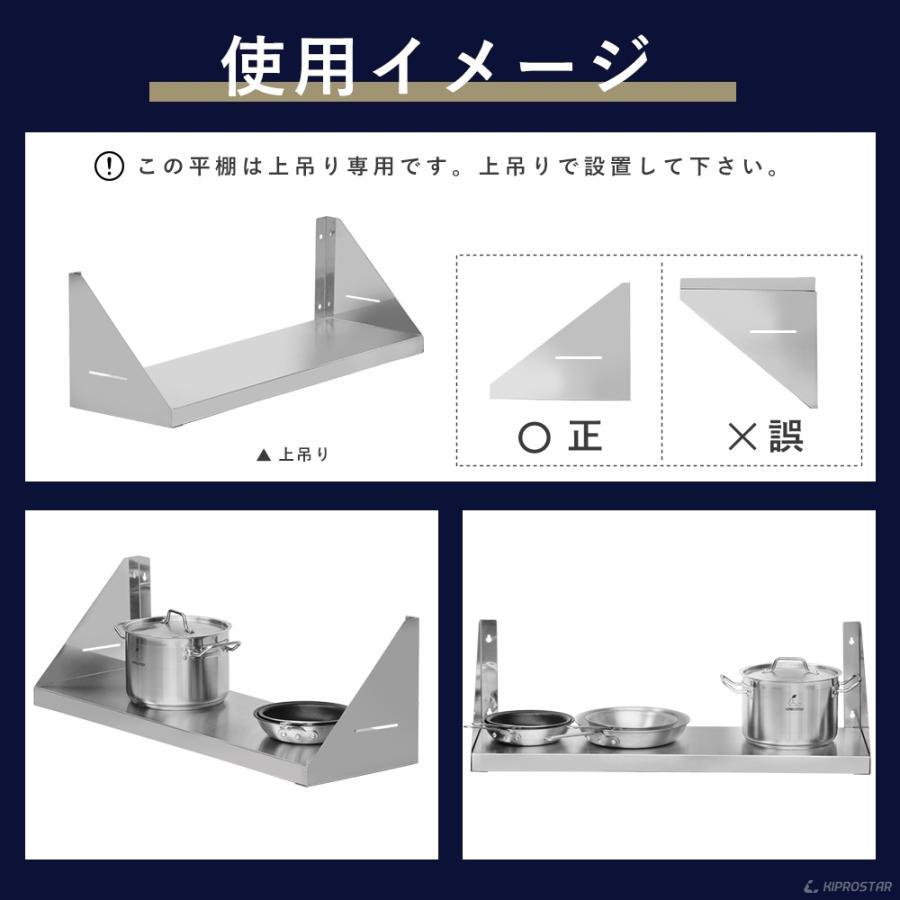 キッチン平棚 ステンレス 業務用 奥行250mm PRO-SF9025 厨房棚