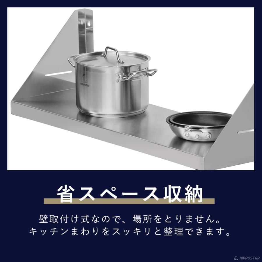 キッチン平棚 ステンレス 業務用 奥行250mm PRO-SF12025 厨房棚