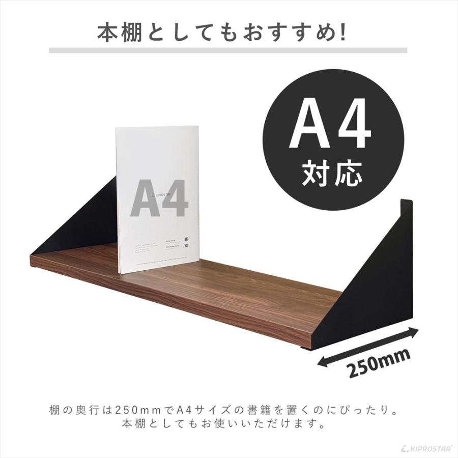 棚 壁 木製 業務用 MSF-6025 幅600mm 幅60cm 奥250mm 奥25cm ウォール