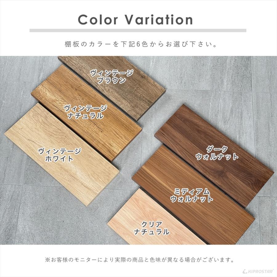 棚 壁 木製 業務用 MSF-6025 幅600mm 幅60cm 奥250mm 奥25cm ウォール