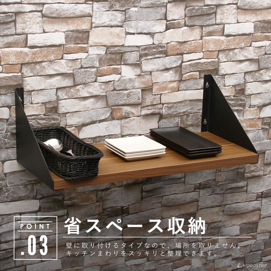 棚 壁 木製 業務用 MSF-6025 幅600mm 幅60cm 奥250mm 奥25cm ウォール