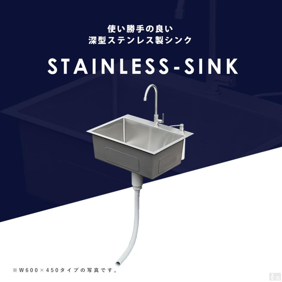 ステンレス 埋込 シンク 1槽式 450×450 SSB1-4545 日本製排水トラップ