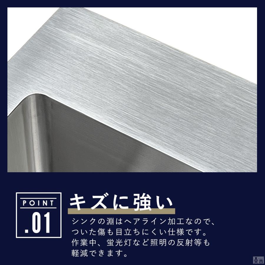 ステンレス 埋込式 シンク 1槽式 450×450 SSB1-4545 日本製排水 ステンレス 埋込式 シンク 1槽式 450×450 SSB1-4545 日本製排水