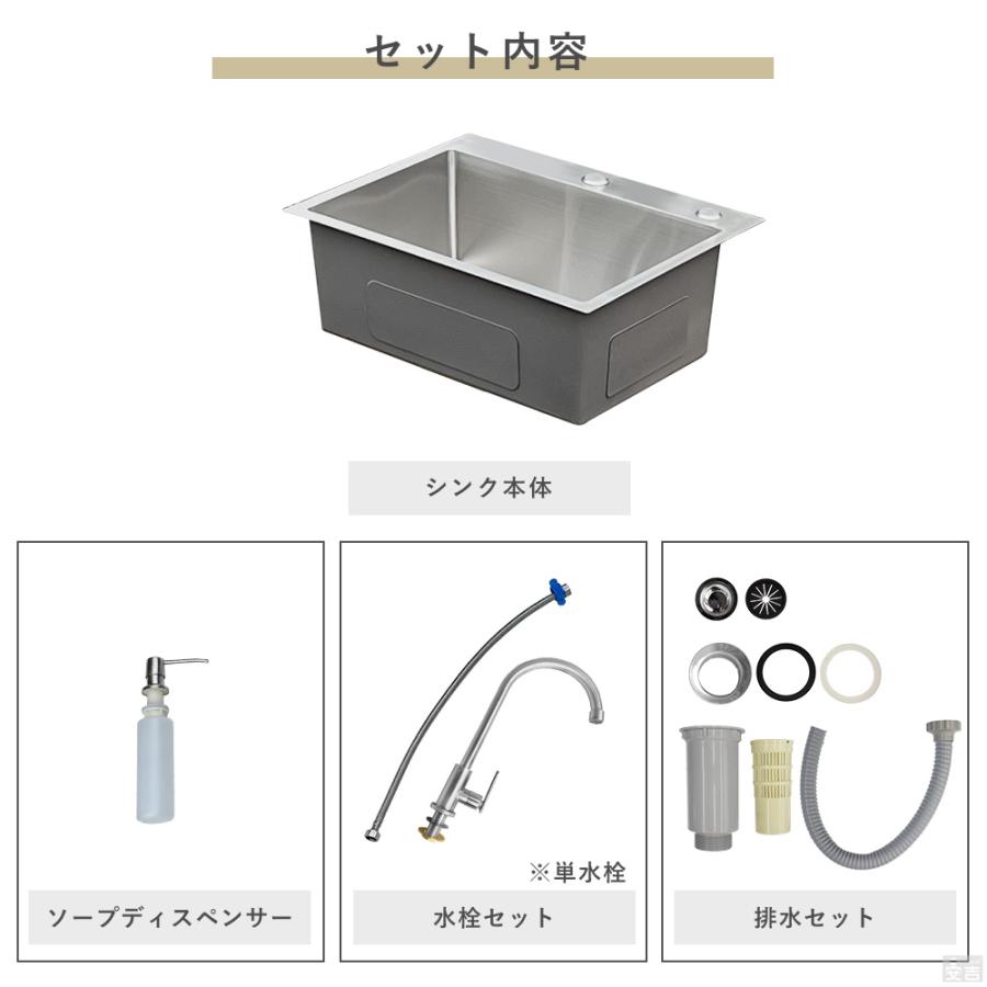 ステンレス 埋込式 シンク 1槽式 600×450 SSB1-6045 日本製排水 ステンレス 埋込式 シンク 1槽式 600×450 SSB1-6045 日本製排水