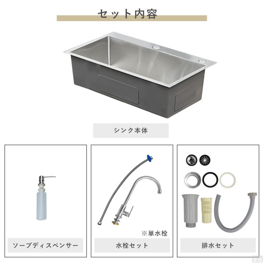 ステンレス 埋込式 シンク 1槽式 900×450 SSB1-9045 日本製排水 ステンレス 埋込式 シンク 1槽式 900×450 SSB1-9045 日本製排水