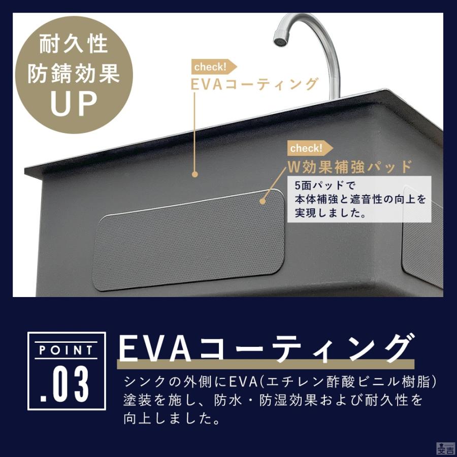ステンレス 埋込式 シンク 1槽式 900×450 SSB1-9045 日本製排水 ステンレス 埋込式 シンク 1槽式 900×450 SSB1-9045 日本製排水
