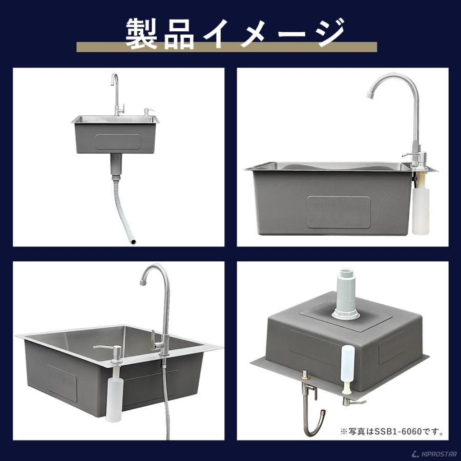 ステンレス 埋込 シンク 1槽式 900×600 SSB1-9060 日本製排水トラップ